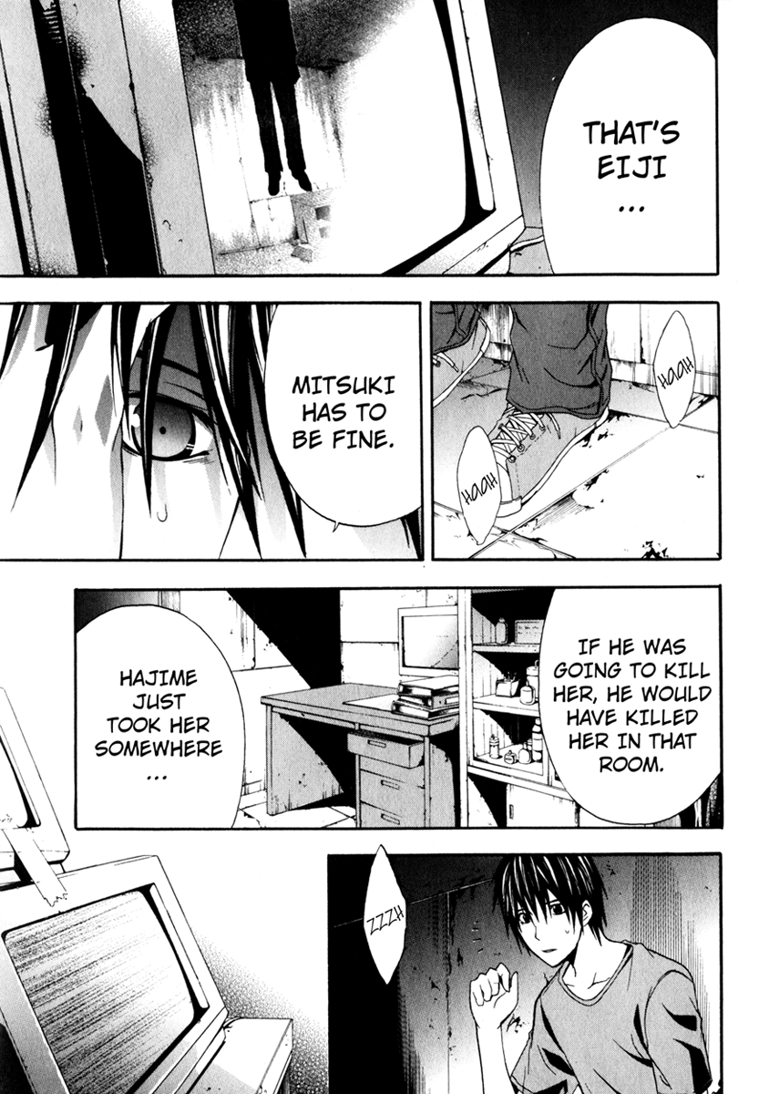 Halaman dari Doubt Chapter 11