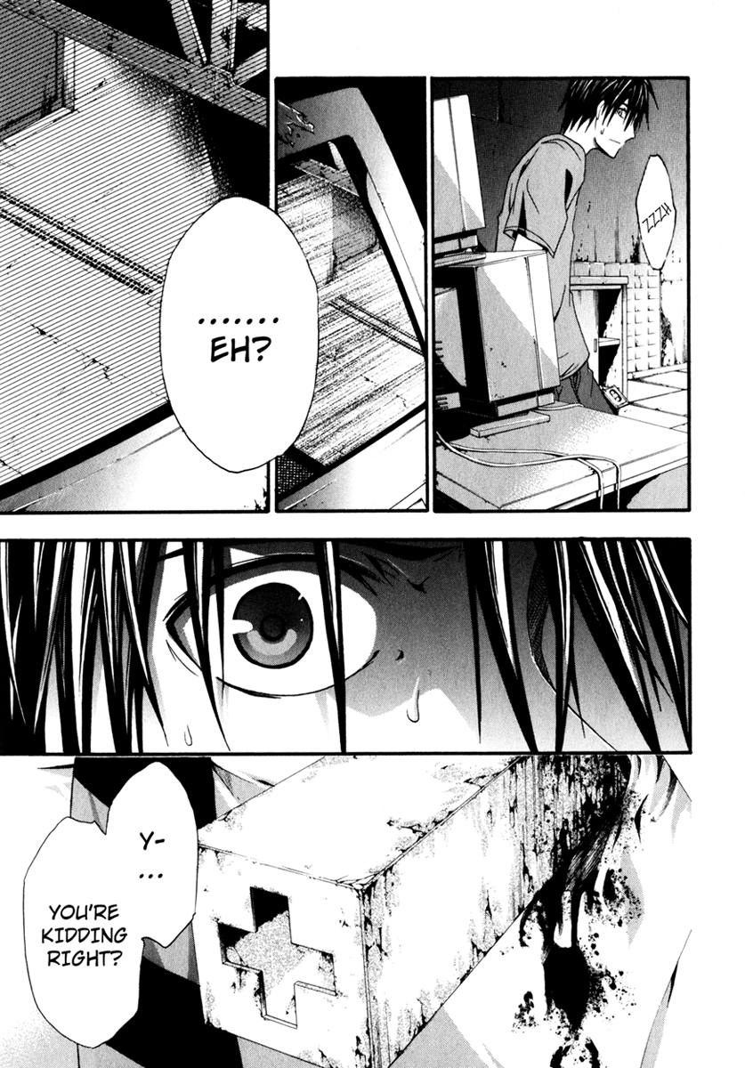 Halaman dari Doubt Chapter 11