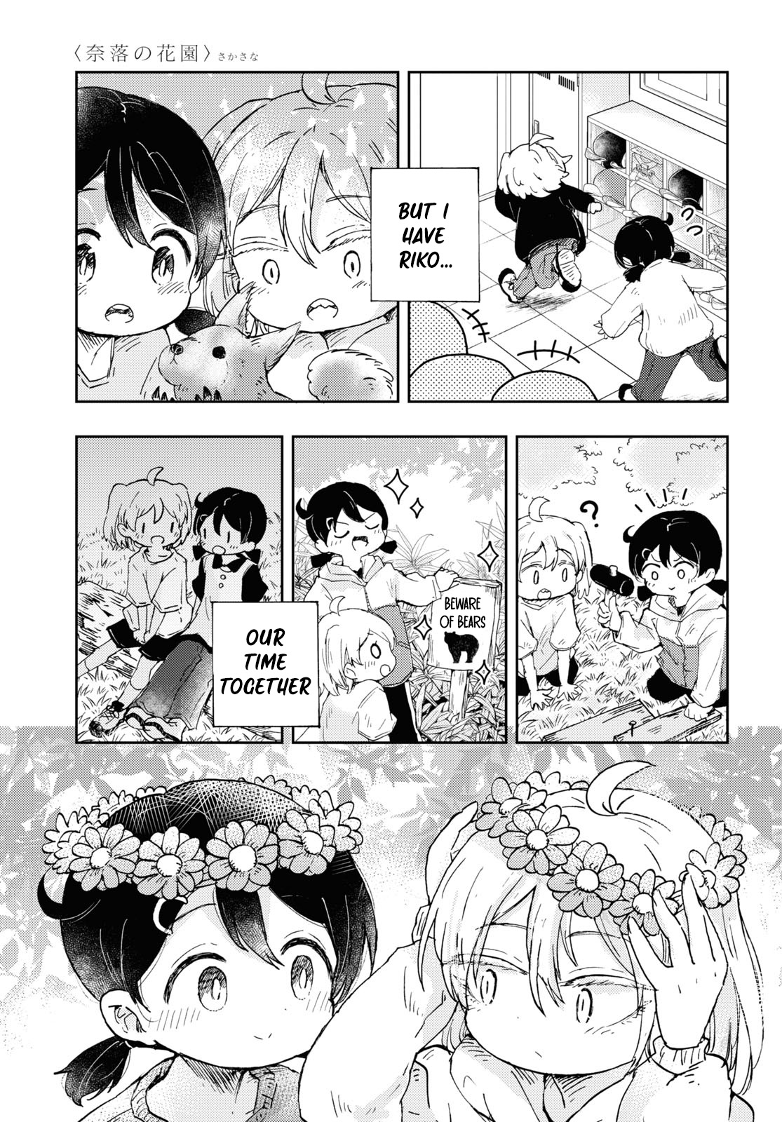 Halaman dari In the Gardens of Gehenna Chapter 8