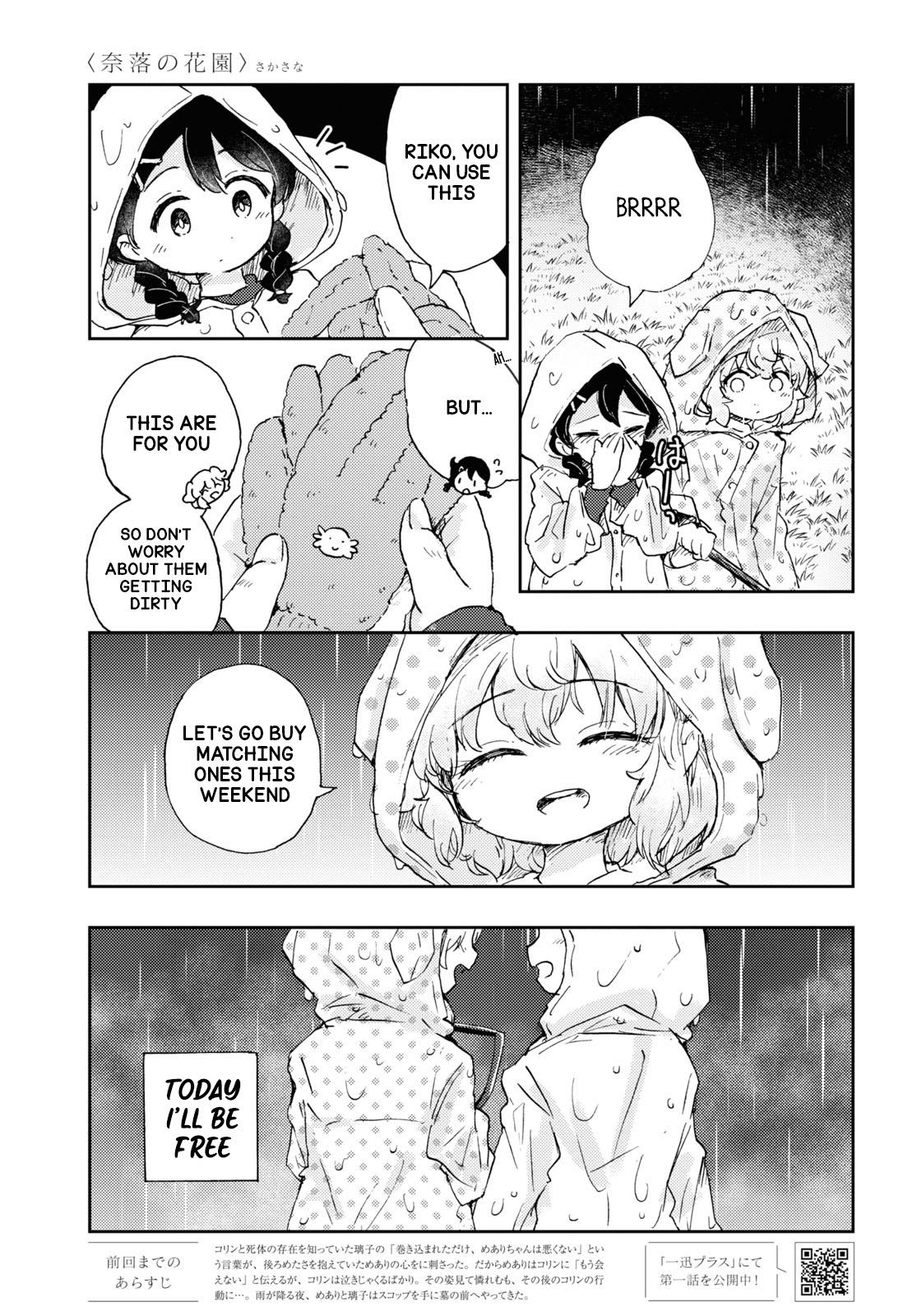 Halaman dari In the Gardens of Gehenna Chapter 8