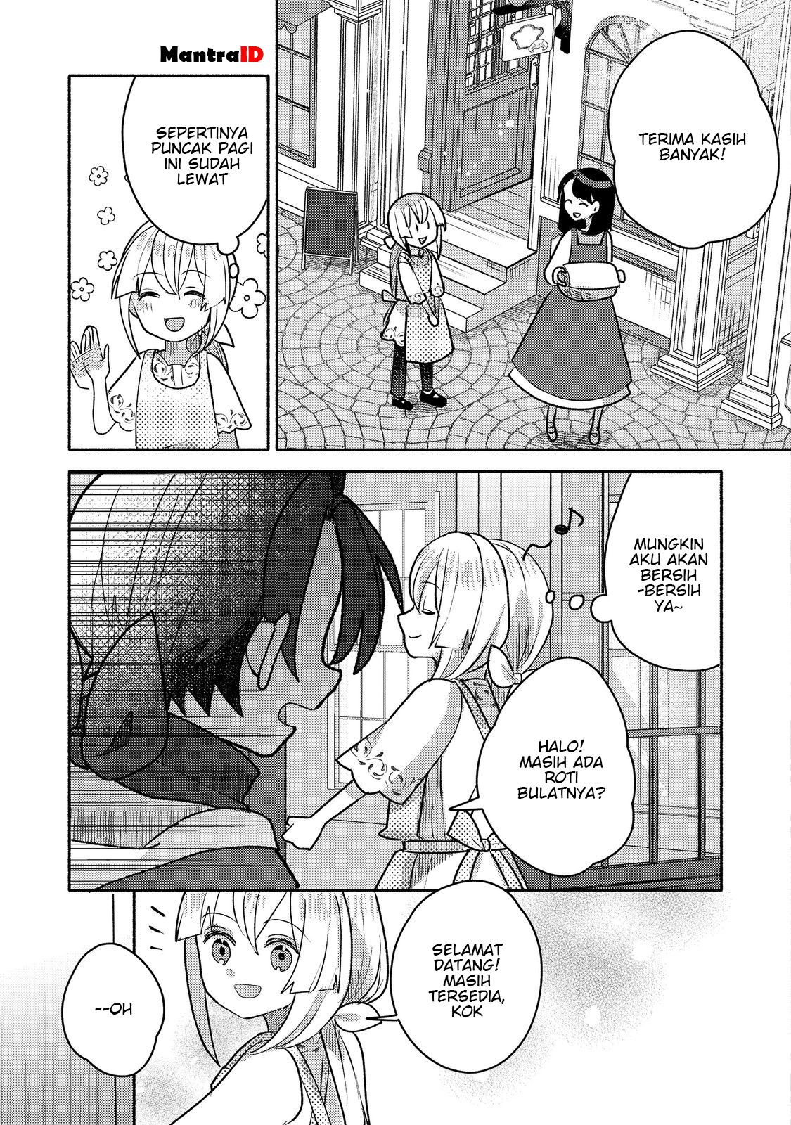 Tensei Nanmin Shoujo wa Shiminken wo 0 kara Mezashite Hatarakimasu! @comic Chapter 9 - halaman 13