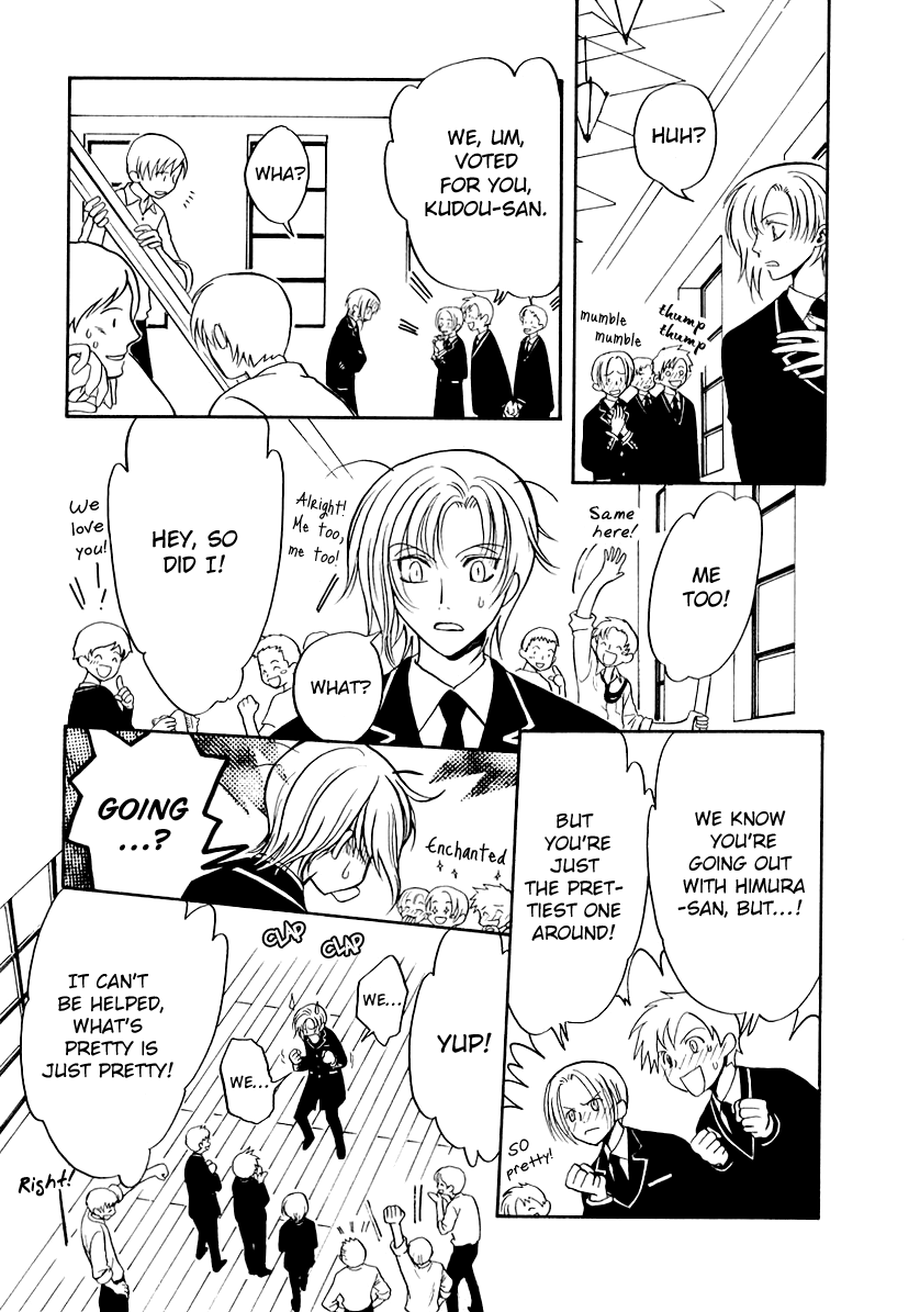 Halaman dari Gohou Drug Chapter 15