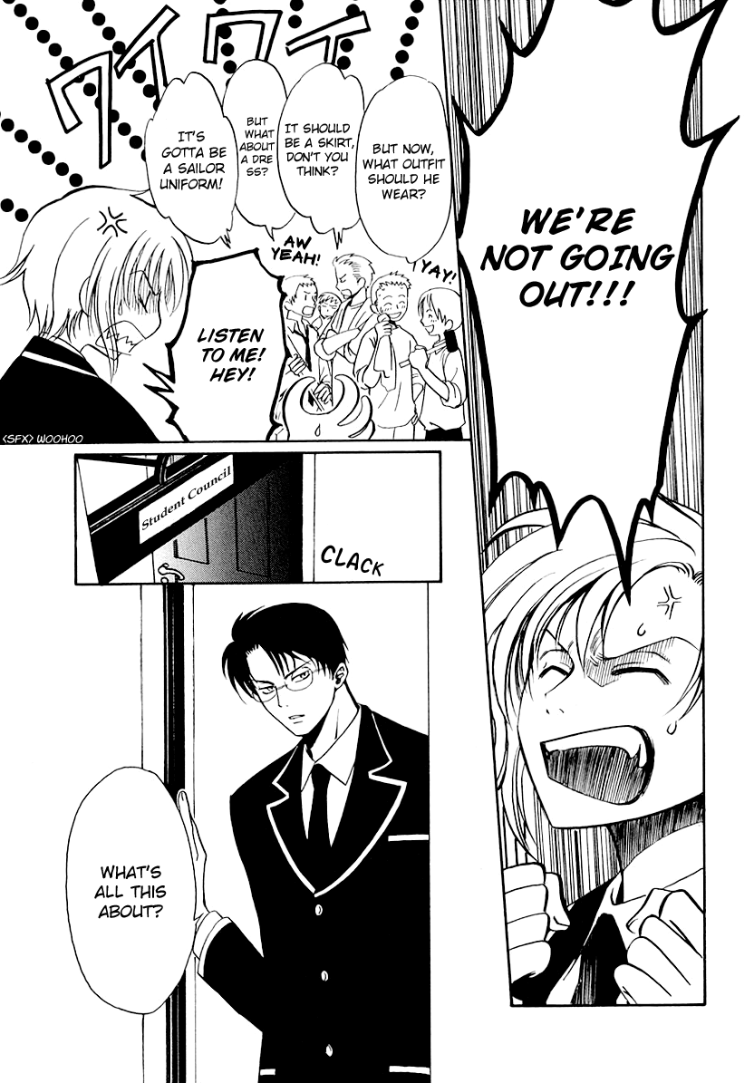 Halaman dari Gohou Drug Chapter 15