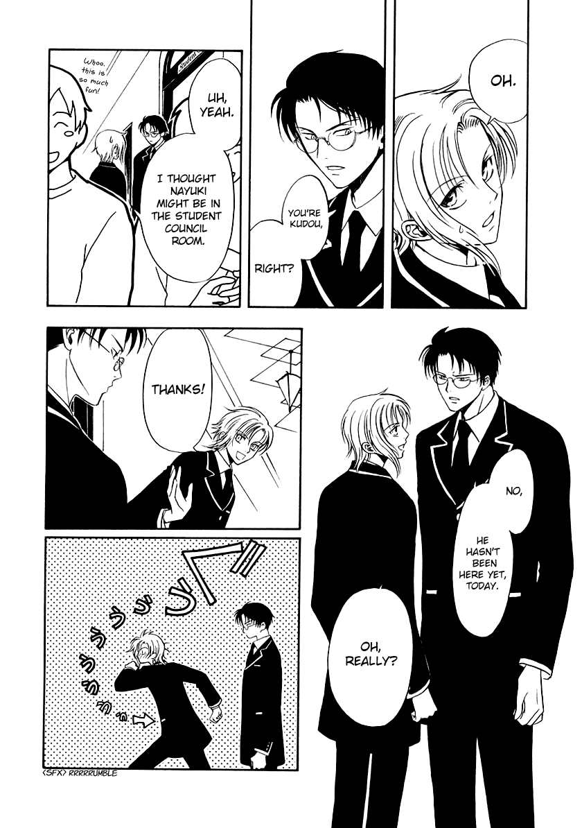 Halaman dari Gohou Drug Chapter 15