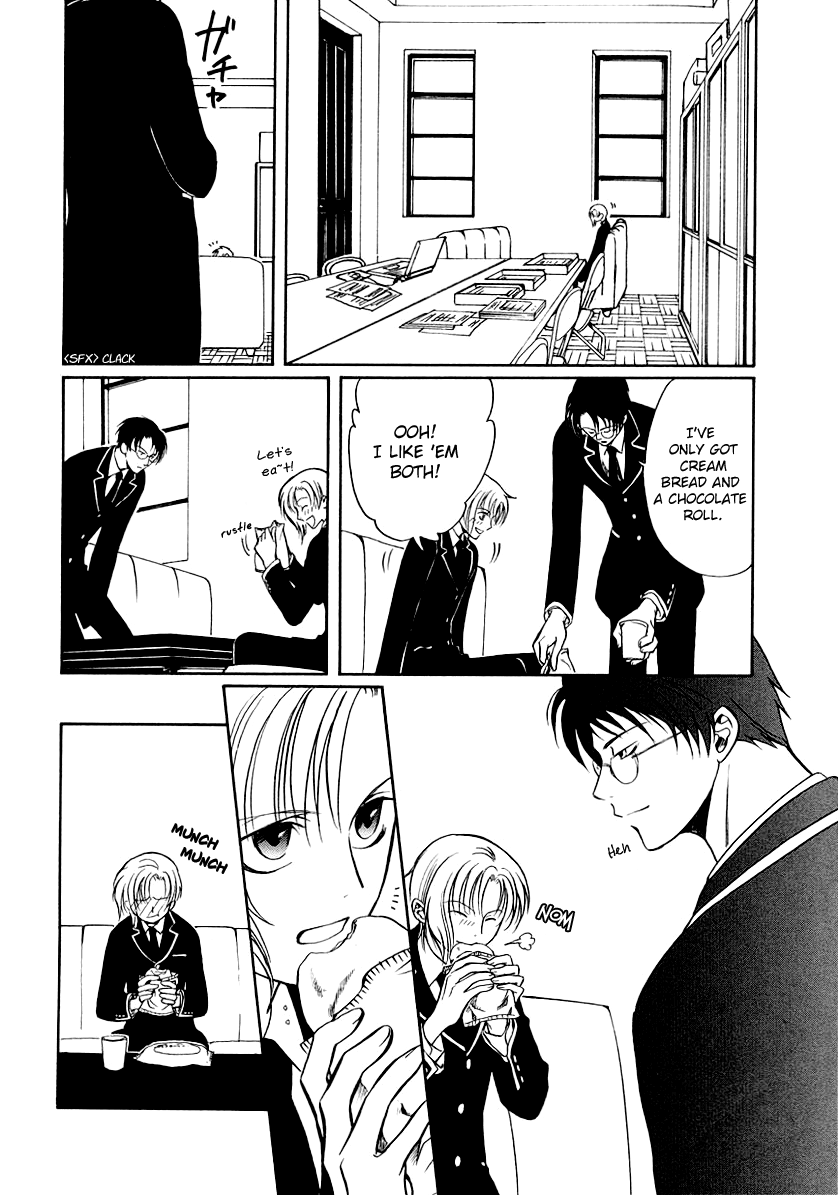 Halaman dari Gohou Drug Chapter 15
