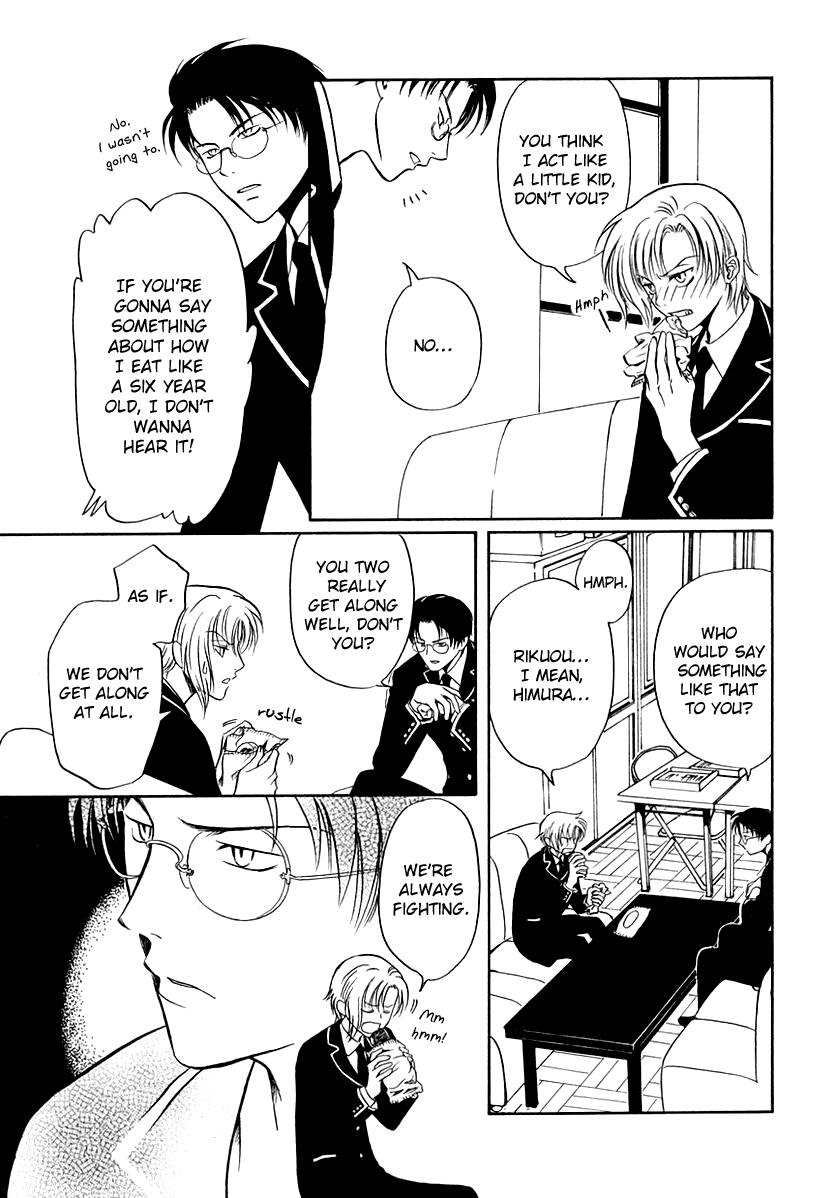 Halaman dari Gohou Drug Chapter 15