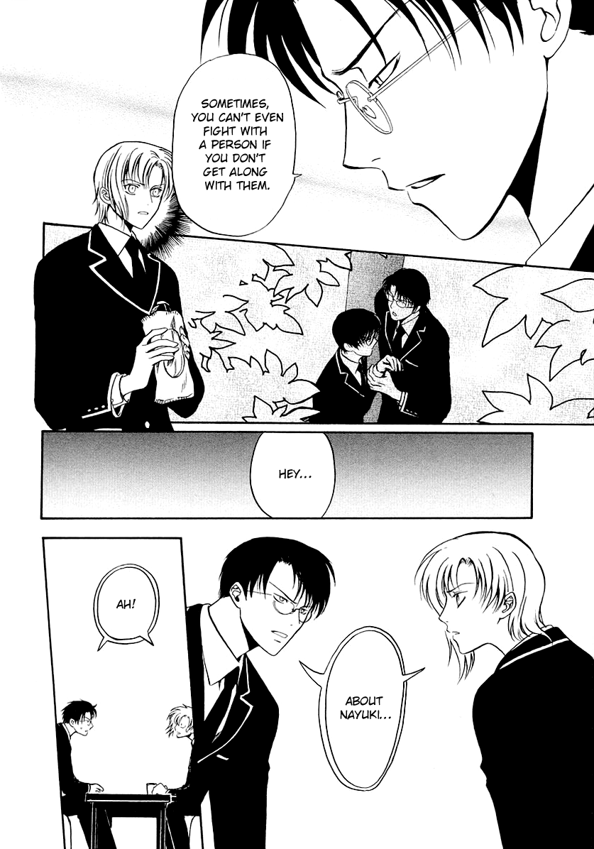 Halaman dari Gohou Drug Chapter 15