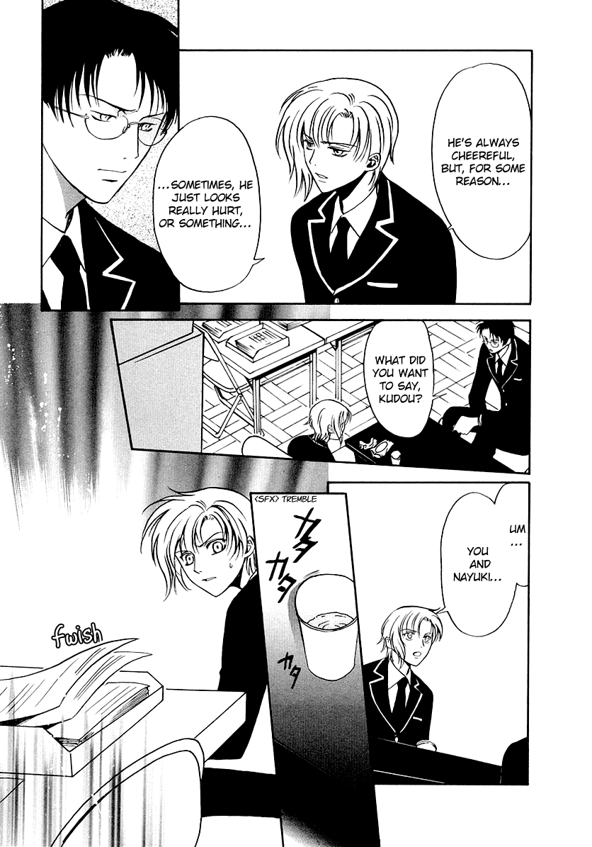 Halaman dari Gohou Drug Chapter 15