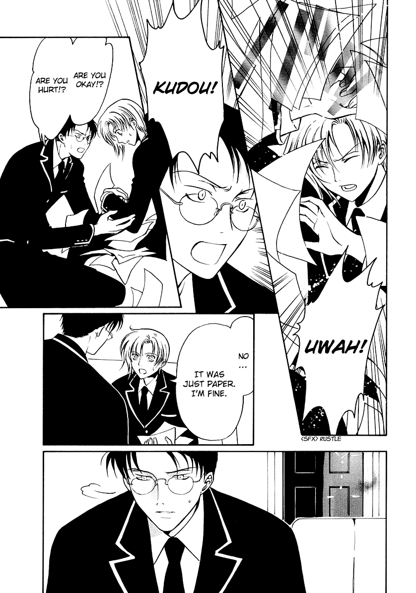 Halaman dari Gohou Drug Chapter 15