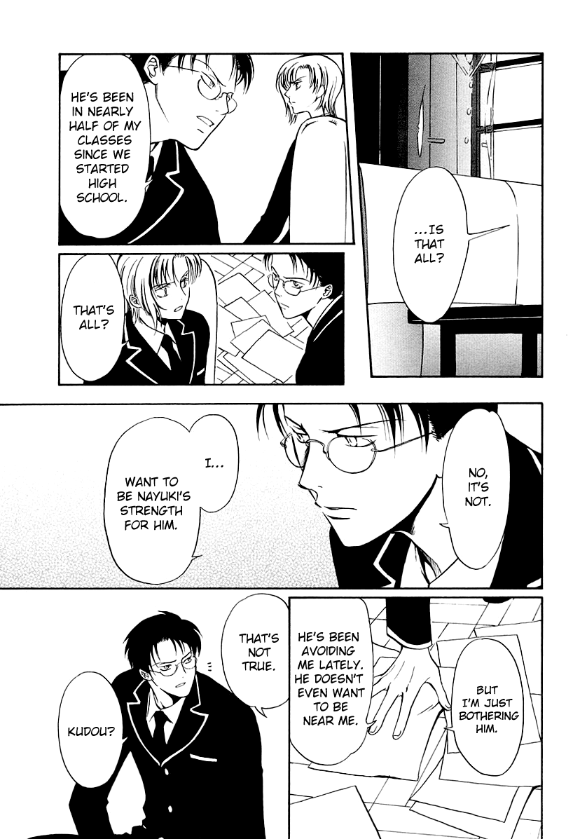 Halaman dari Gohou Drug Chapter 15