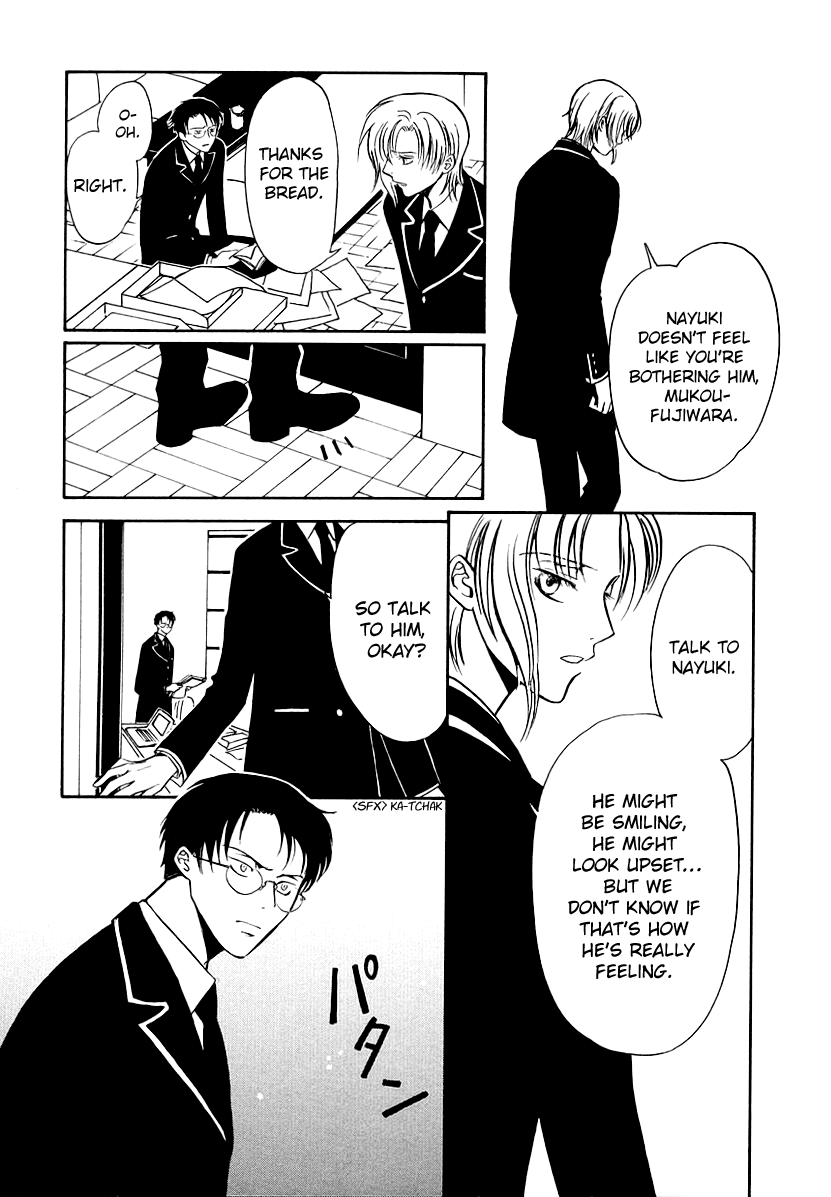 Halaman dari Gohou Drug Chapter 15