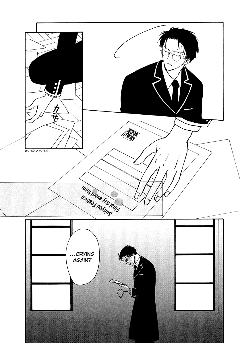 Halaman dari Gohou Drug Chapter 15
