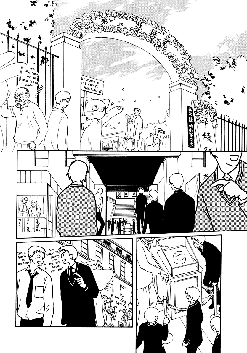 Halaman dari Gohou Drug Chapter 15