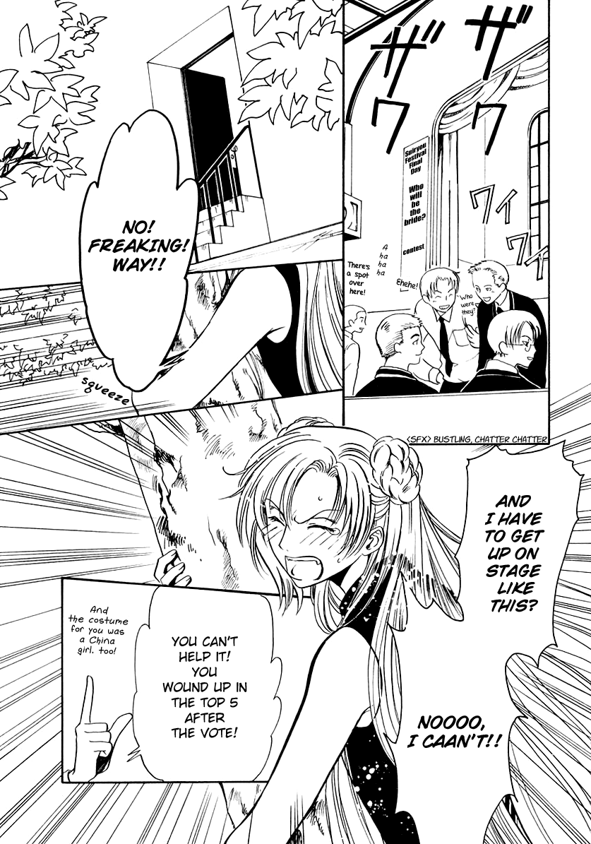 Halaman dari Gohou Drug Chapter 15