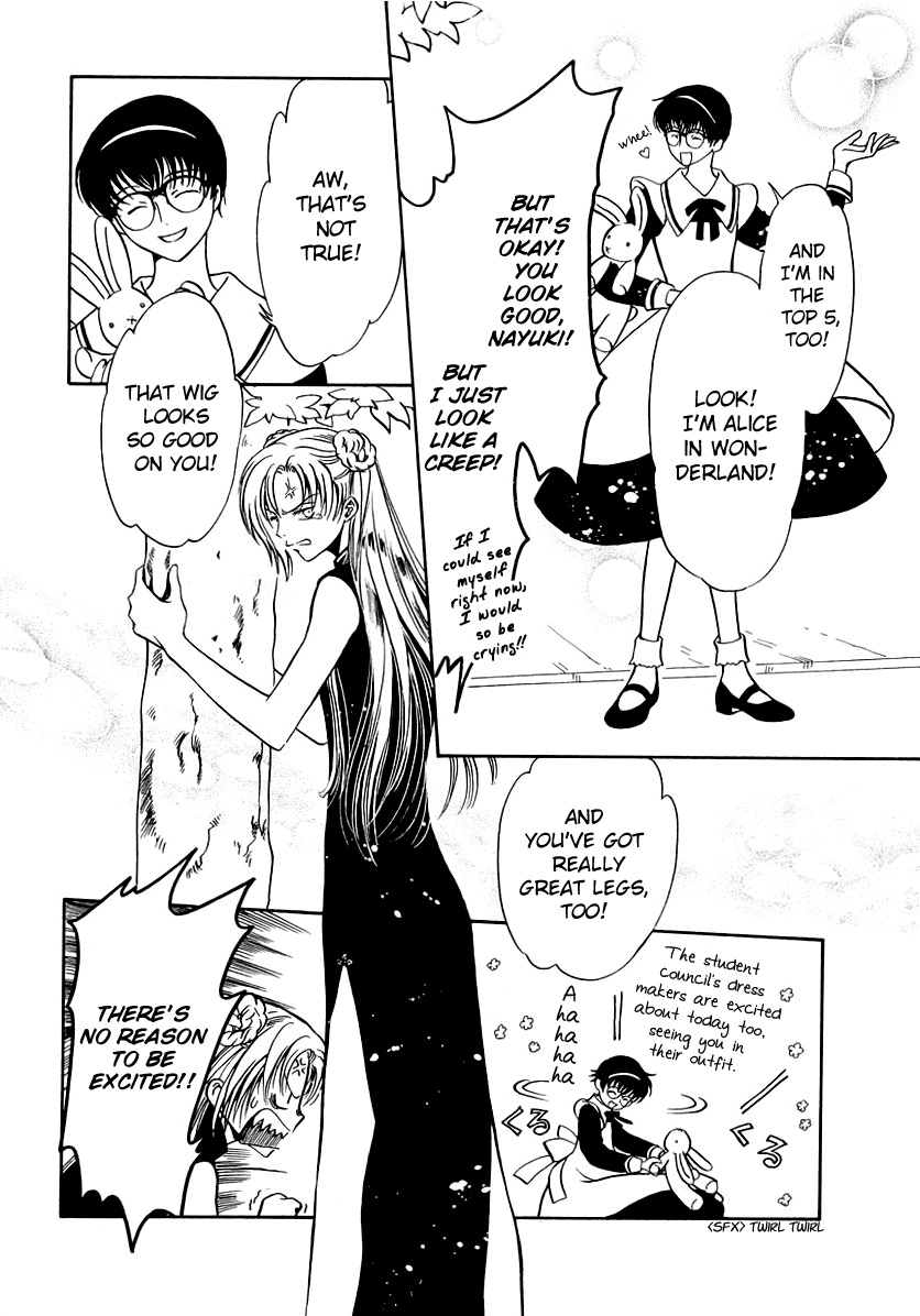 Halaman dari Gohou Drug Chapter 15