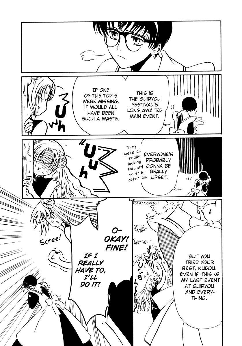 Halaman dari Gohou Drug Chapter 15