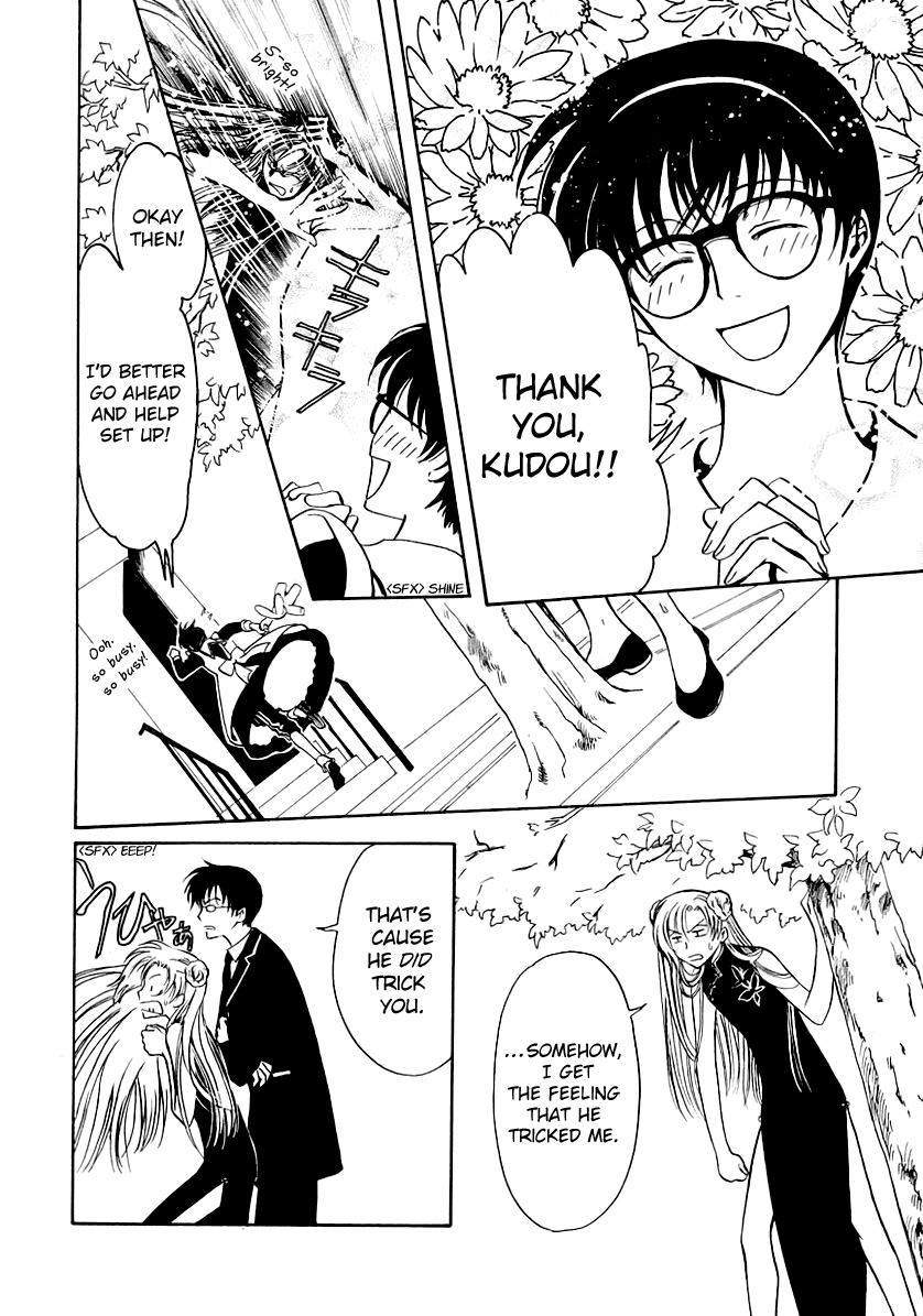 Halaman dari Gohou Drug Chapter 15