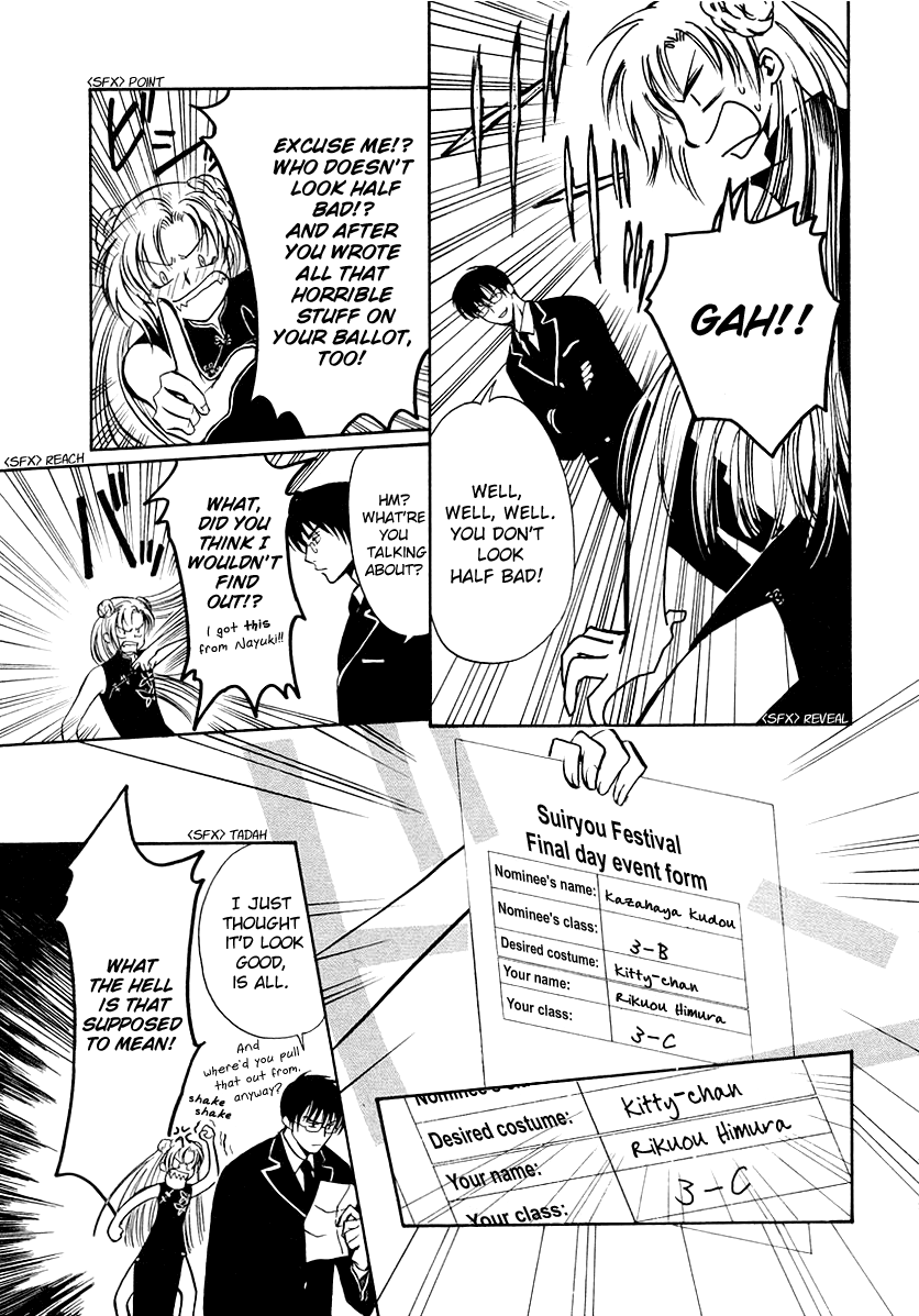 Halaman dari Gohou Drug Chapter 15