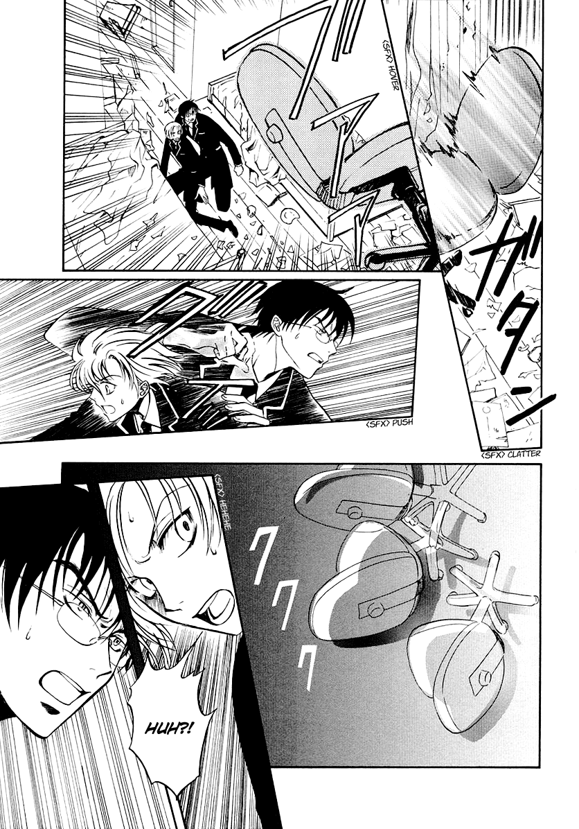 Halaman dari Gohou Drug Chapter 15