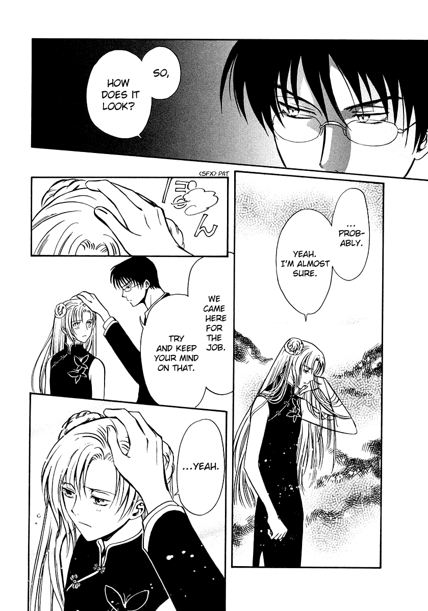 Halaman dari Gohou Drug Chapter 15