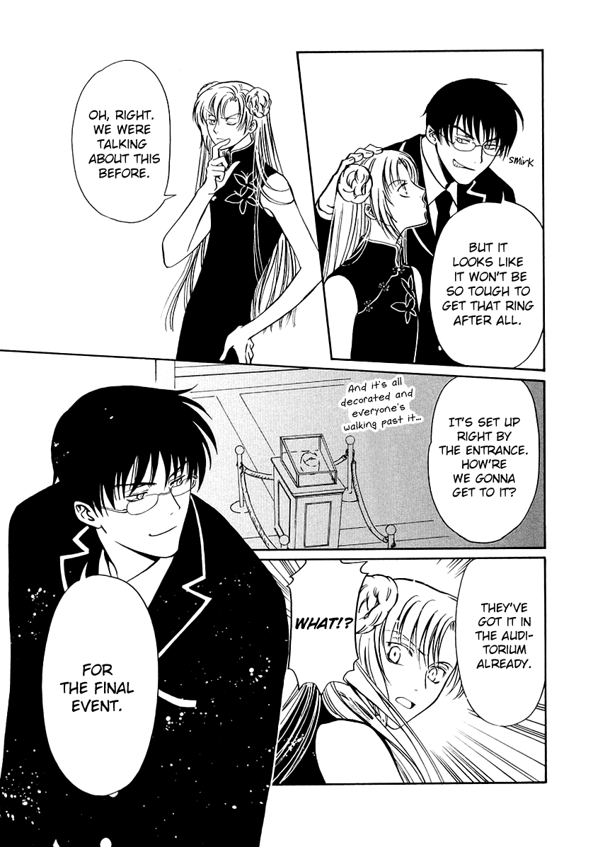 Halaman dari Gohou Drug Chapter 15