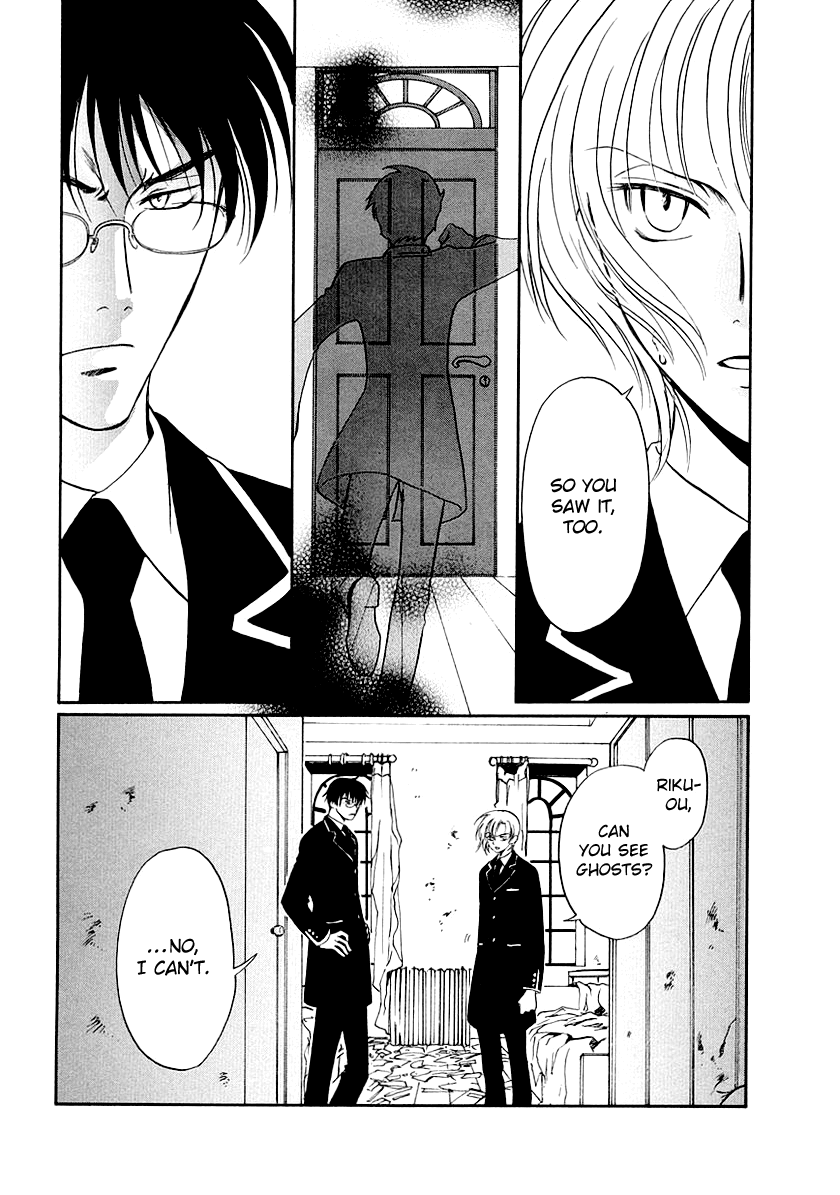 Halaman dari Gohou Drug Chapter 15