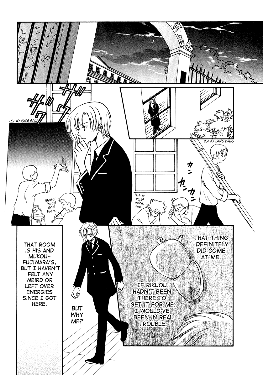 Halaman dari Gohou Drug Chapter 15