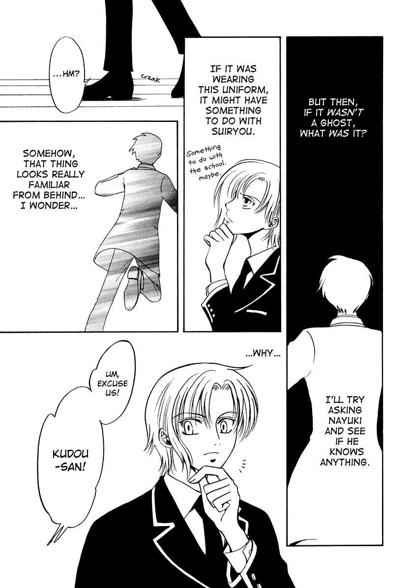 Halaman dari Gohou Drug Chapter 15