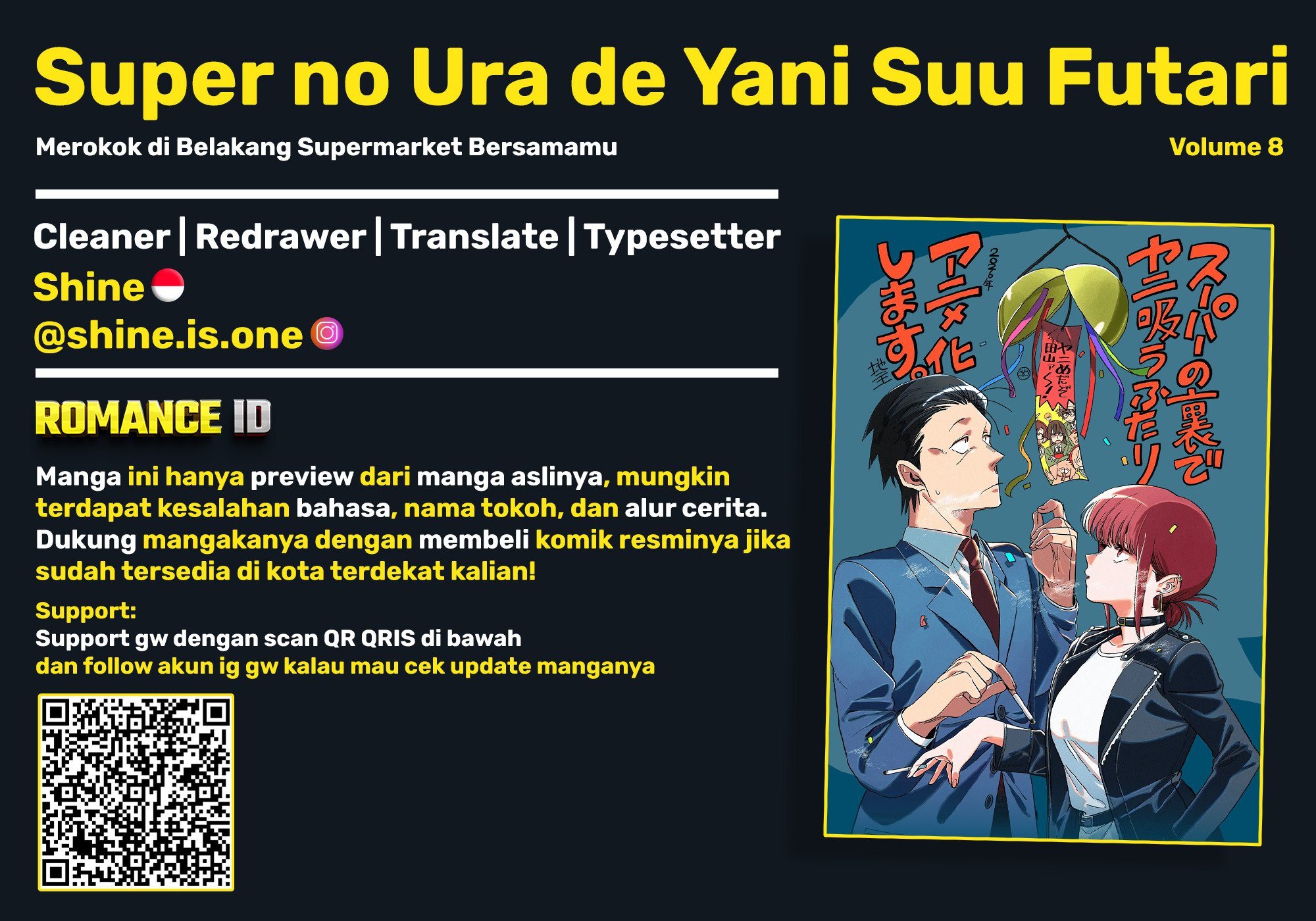 Super no Ura de Yani Suu Futari Chapter 52 - halaman 1