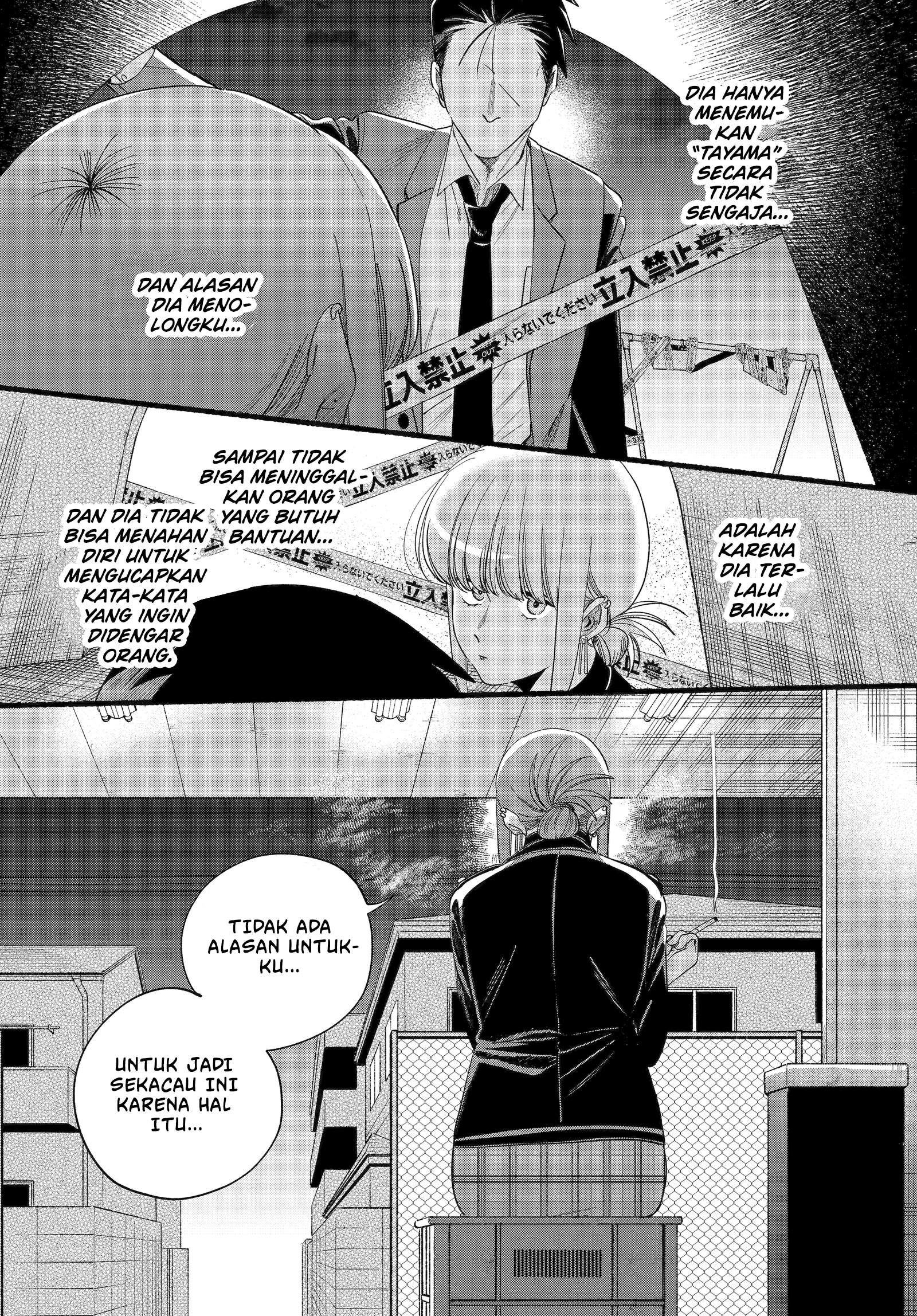 Super no Ura de Yani Suu Futari Chapter 52 - halaman 14