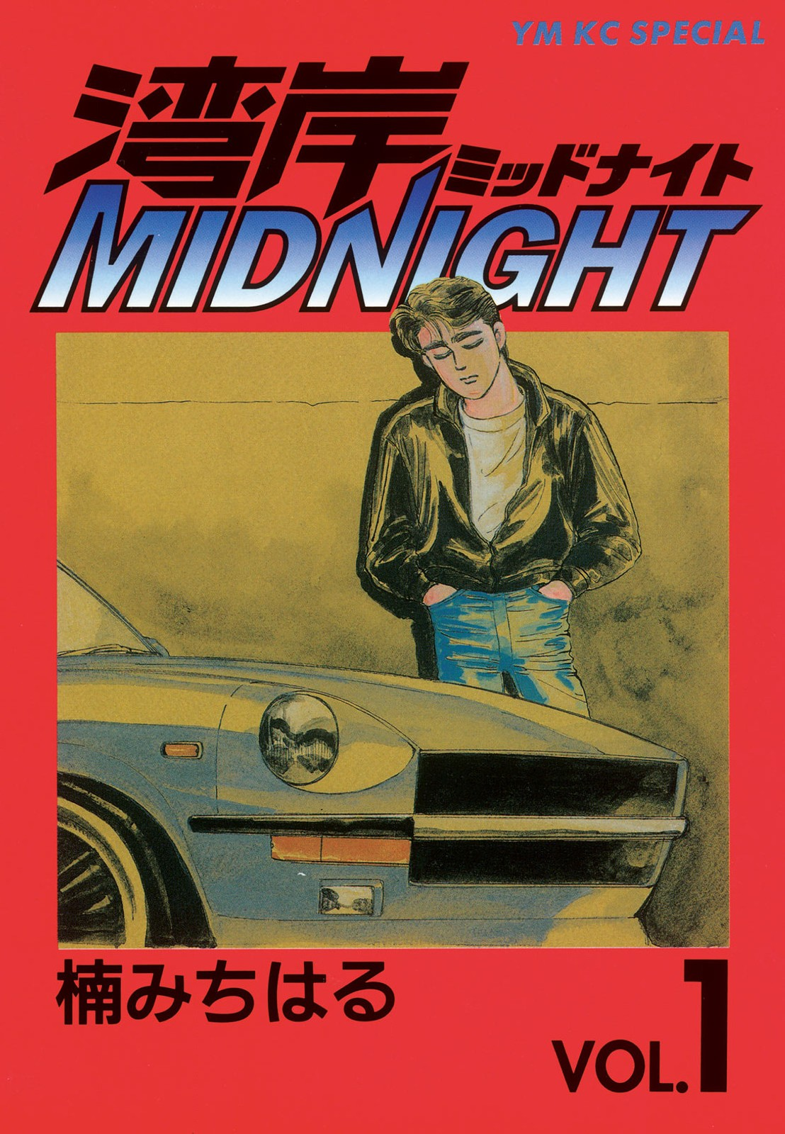 Halaman dari Wangan Midnight Chapter 1