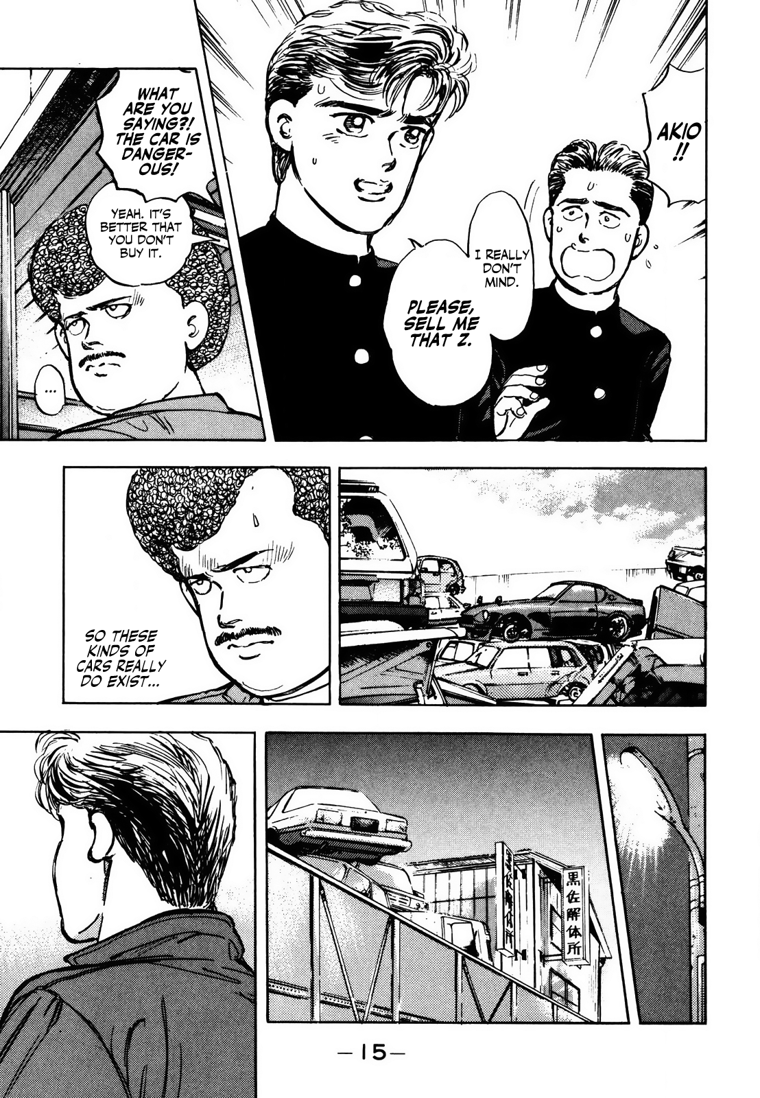 Halaman dari Wangan Midnight Chapter 1