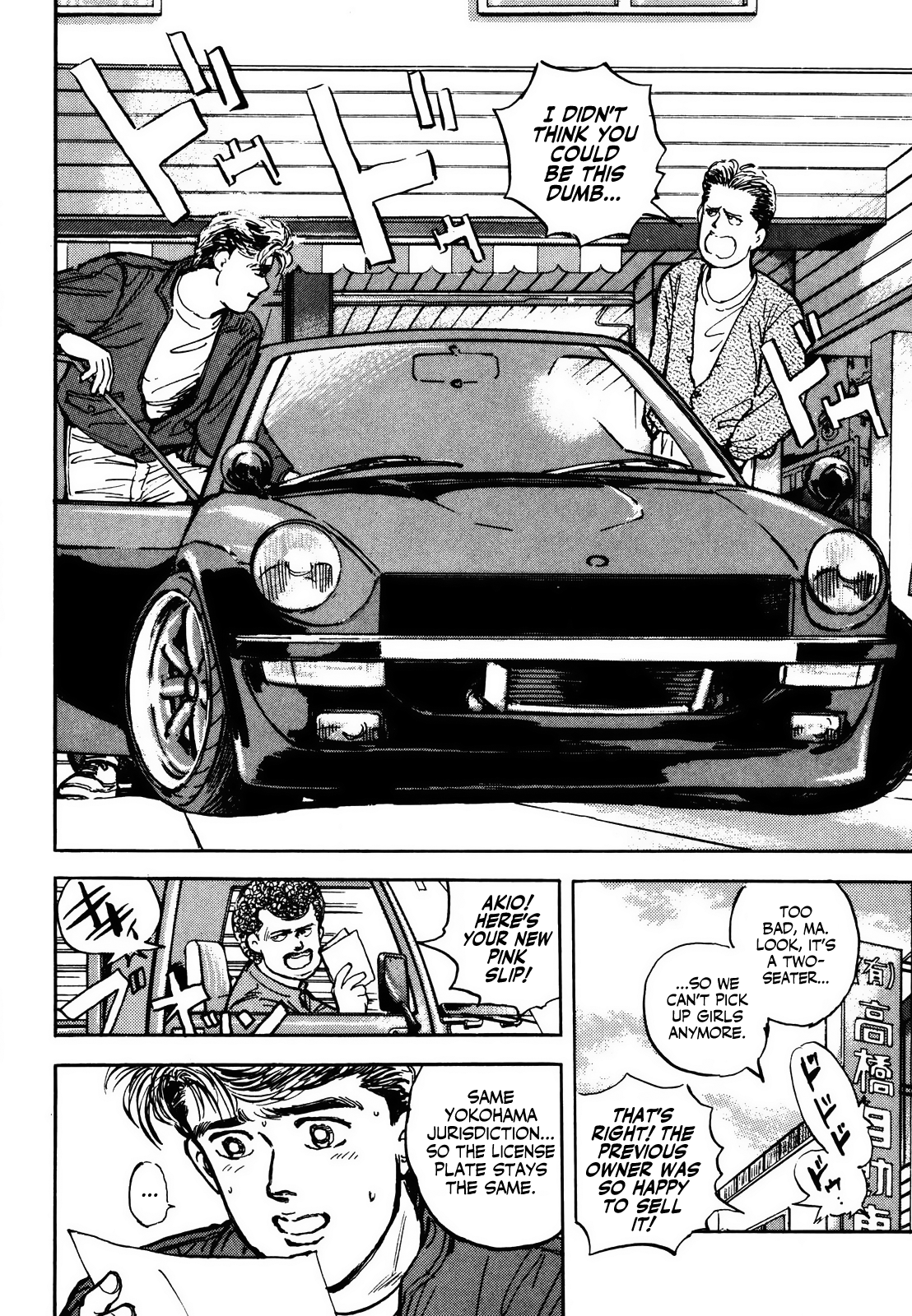 Halaman dari Wangan Midnight Chapter 1