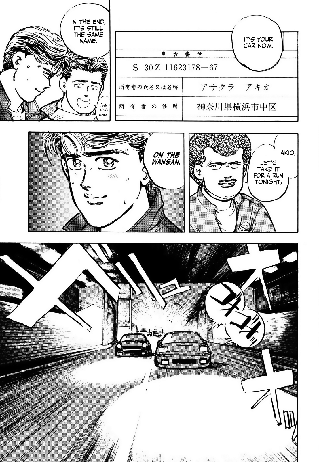 Halaman dari Wangan Midnight Chapter 1