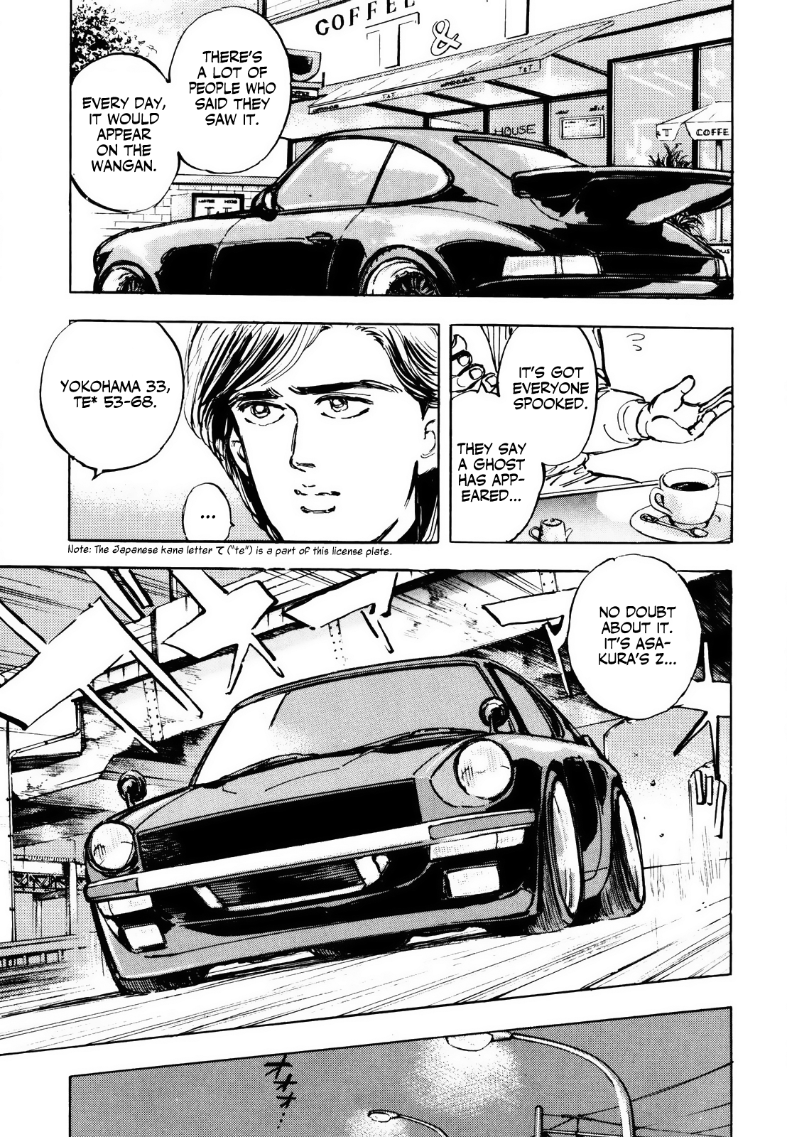 Halaman dari Wangan Midnight Chapter 1