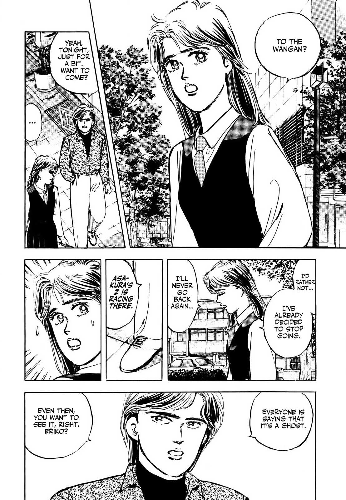 Halaman dari Wangan Midnight Chapter 1