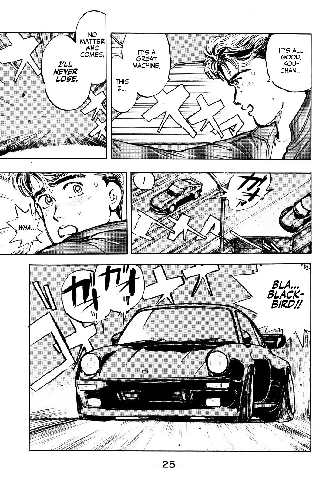 Halaman dari Wangan Midnight Chapter 1