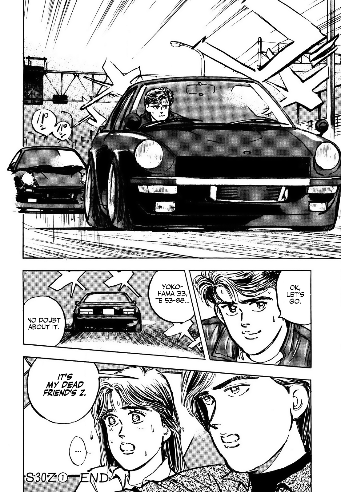 Halaman dari Wangan Midnight Chapter 1