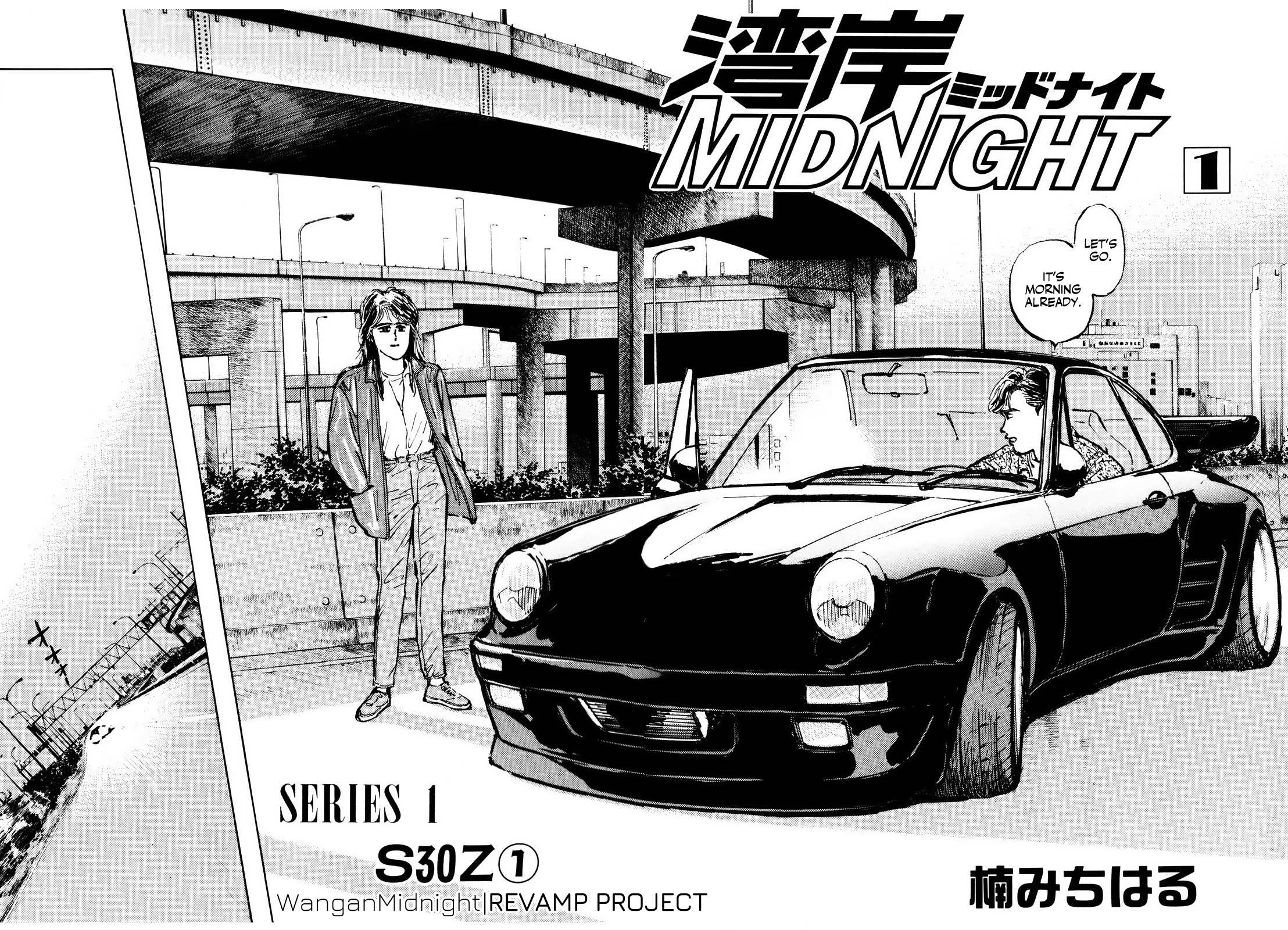Halaman dari Wangan Midnight Chapter 1