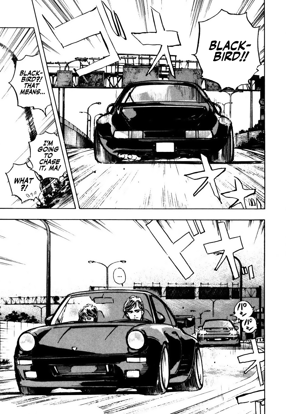 Halaman dari Wangan Midnight Chapter 1