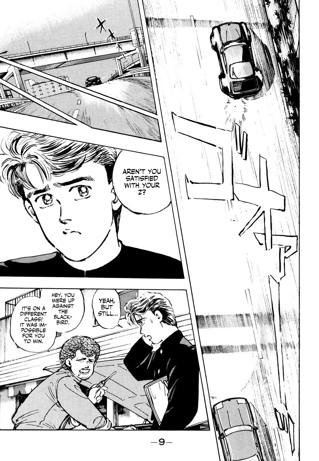 Halaman dari Wangan Midnight Chapter 1