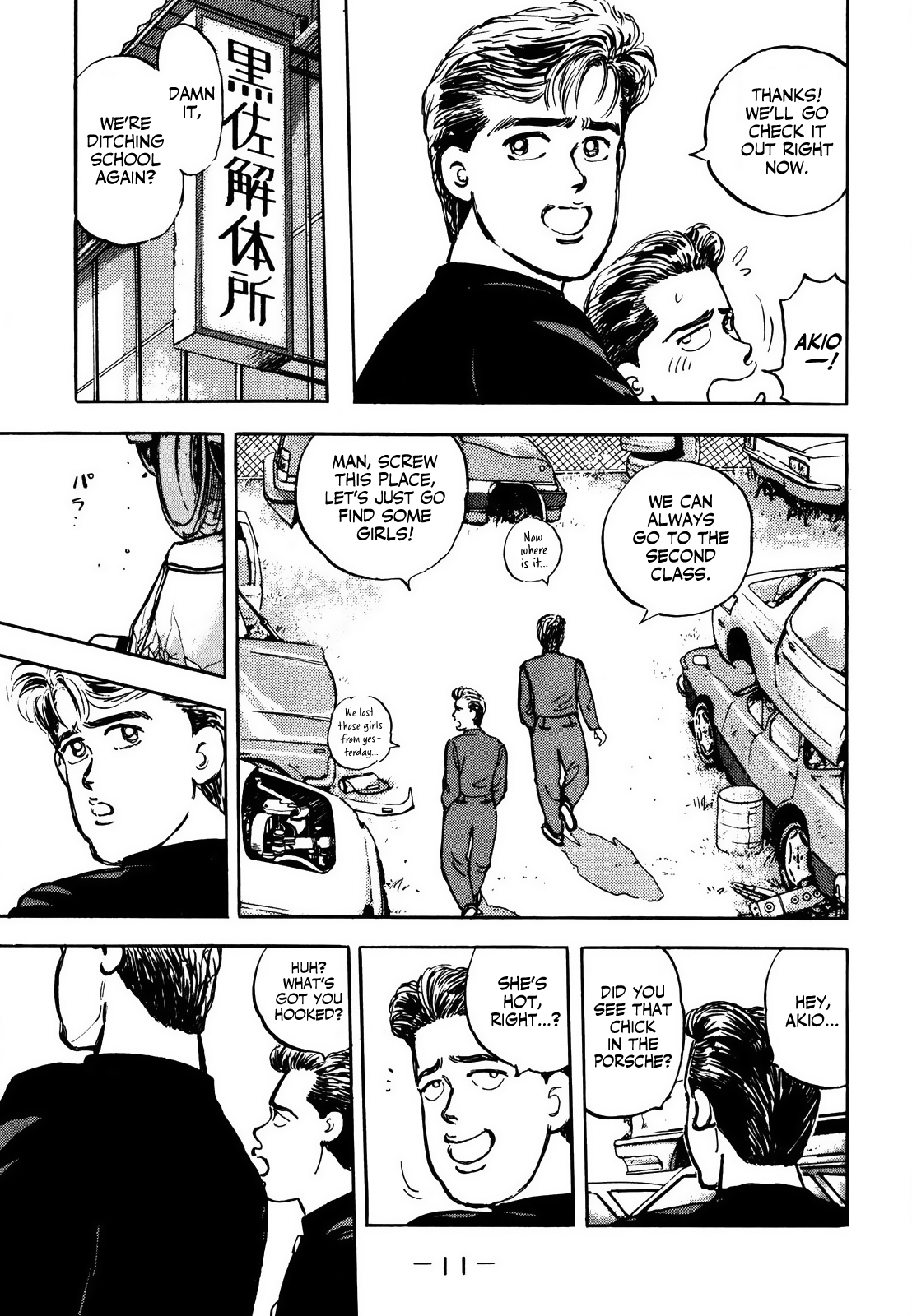 Halaman dari Wangan Midnight Chapter 1