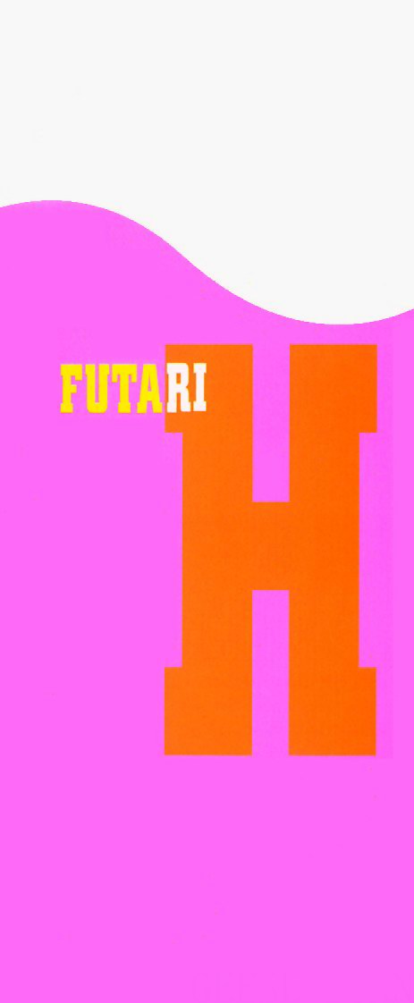 Halaman dari Futari Ecchi Chapter 10.9