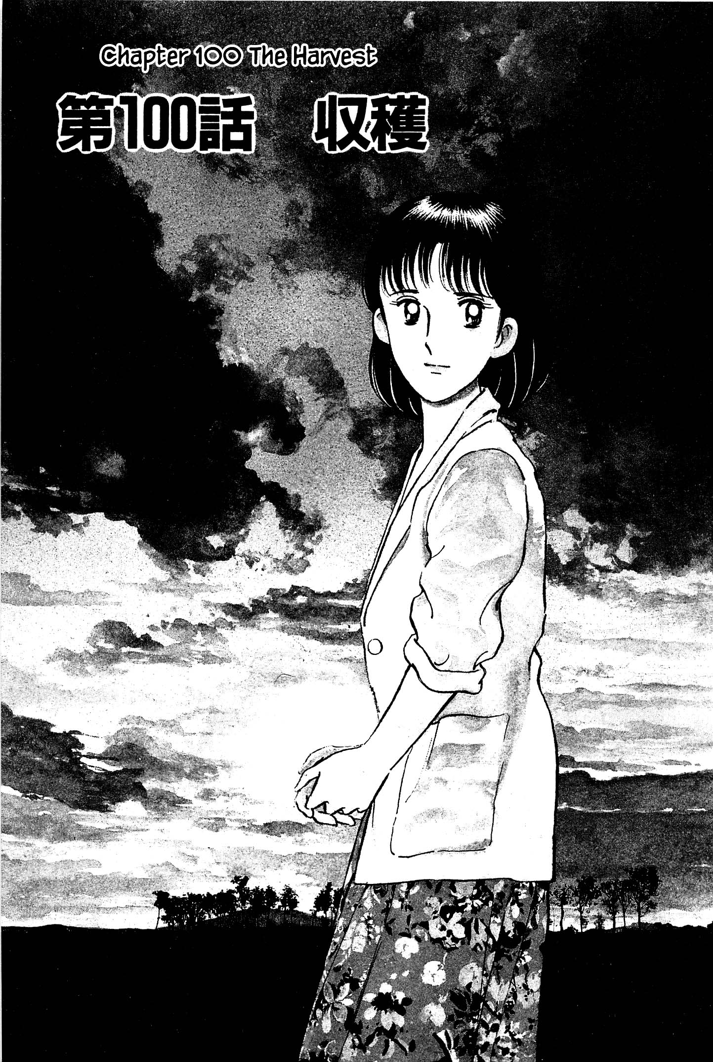 Halaman dari Natsuko's Sake Chapter 100