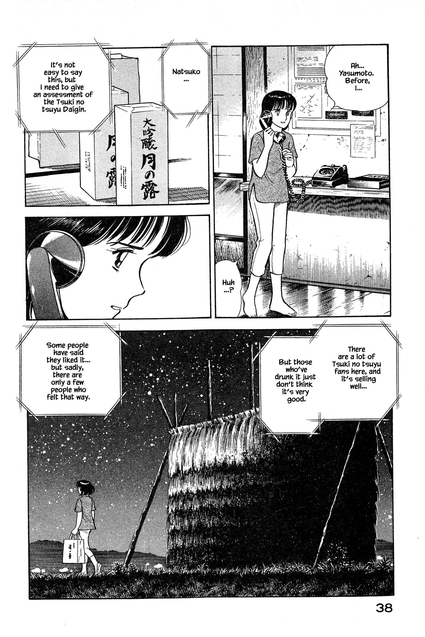 Halaman dari Natsuko's Sake Chapter 100