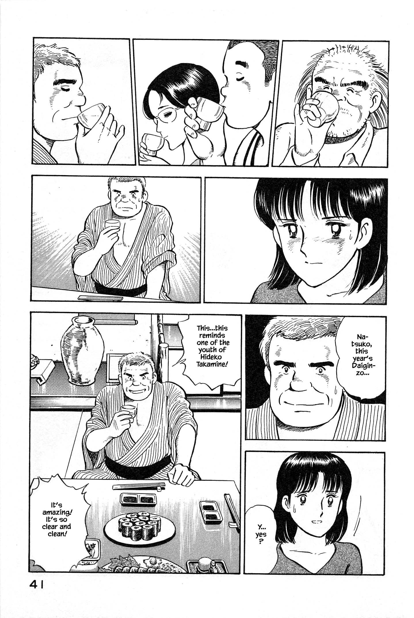Halaman dari Natsuko's Sake Chapter 100