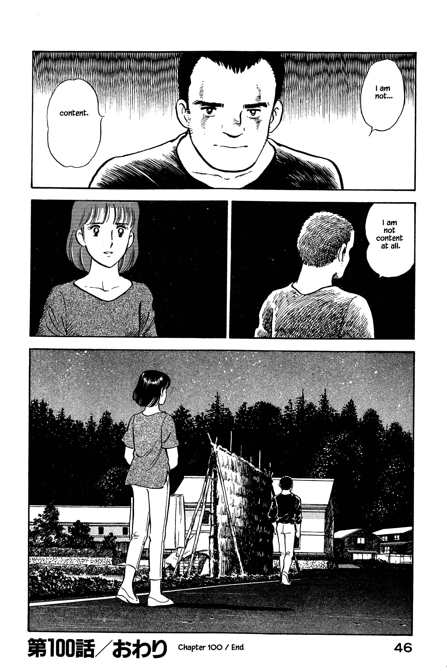 Halaman dari Natsuko's Sake Chapter 100