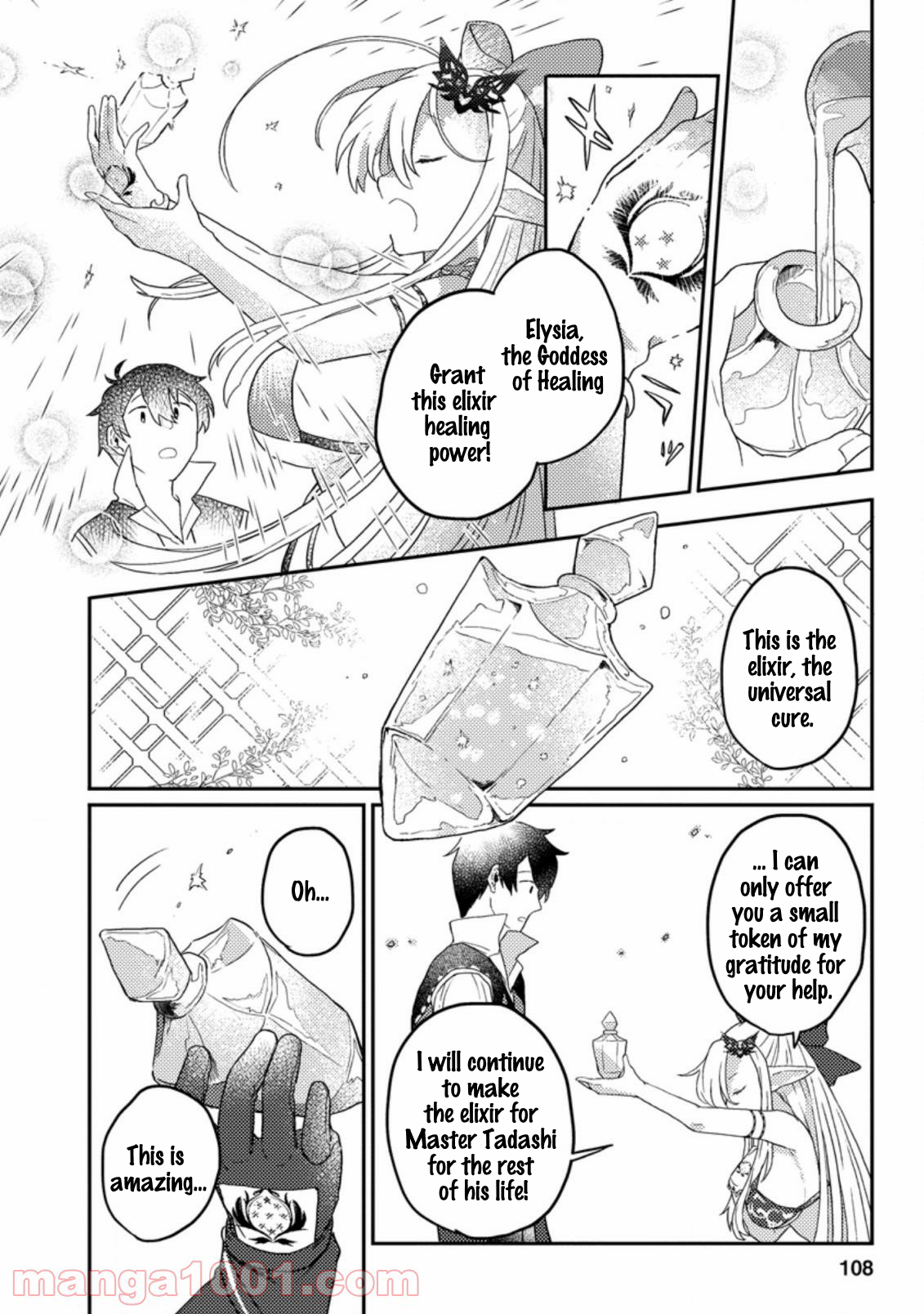 Halaman dari Kamigami no Kago de Seisan Kakumei ~Isekai no Katasumi de Mattari Slow Life Shi Tetara, Naze ka Tasaina Jinzai ga Atsumatte Saikyou Kokka ga Dekitemashita~ Chapter 4.1