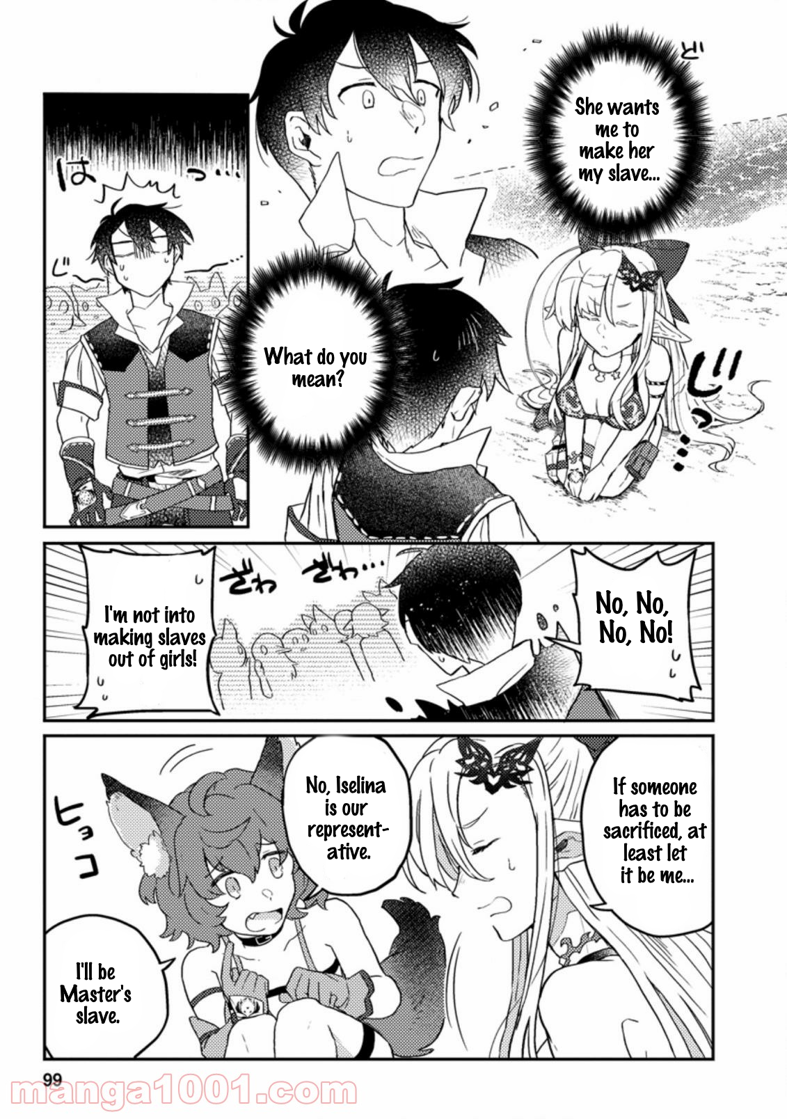 Halaman dari Kamigami no Kago de Seisan Kakumei ~Isekai no Katasumi de Mattari Slow Life Shi Tetara, Naze ka Tasaina Jinzai ga Atsumatte Saikyou Kokka ga Dekitemashita~ Chapter 4.1