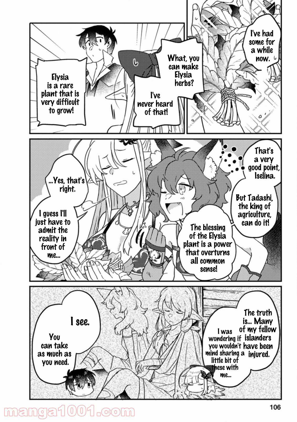 Halaman dari Kamigami no Kago de Seisan Kakumei ~Isekai no Katasumi de Mattari Slow Life Shi Tetara, Naze ka Tasaina Jinzai ga Atsumatte Saikyou Kokka ga Dekitemashita~ Chapter 4.1